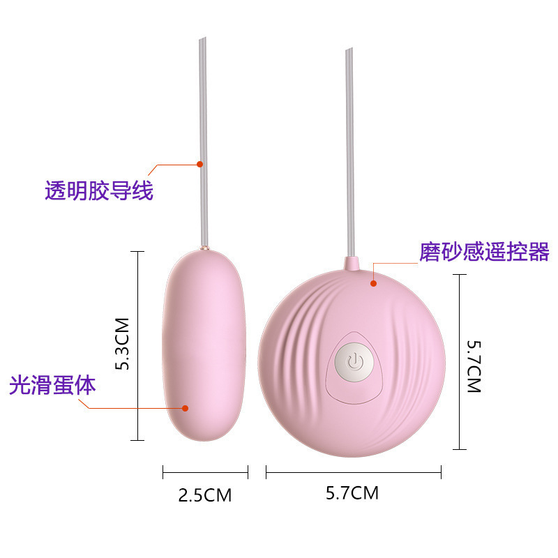 Comele Little Shell Mini Vibrating Egg Frequency-Controlled Vibration Massage Masturbation Toy for Women Wholesale Female Sex Toys