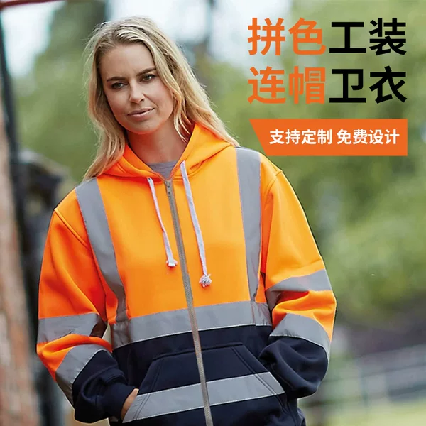 Customized men's reflective stripe fleece-lined hooded jacket for cross-border foreign trade, cold-proof outdoor reflective hoodie for men