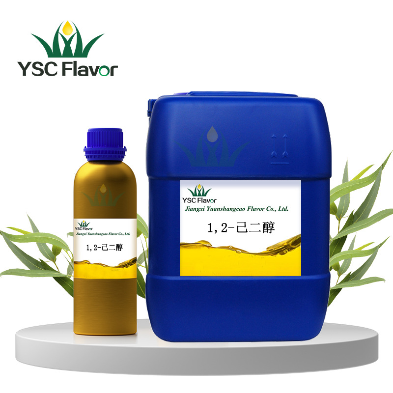 供应1,2-己二醇日化 工业级 99% 6920-22-5 1kg 25kg