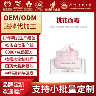 �һ���˪�aˮ�̝������wɫ�������˪ˮ�۱�����˪OEM�N�ƴ��ӹ�