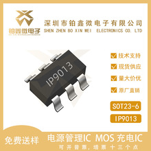 Ӣ��оIP9013 SOT23-6 ����·Ԫ���O�� ��ӟ����^������оƬIC