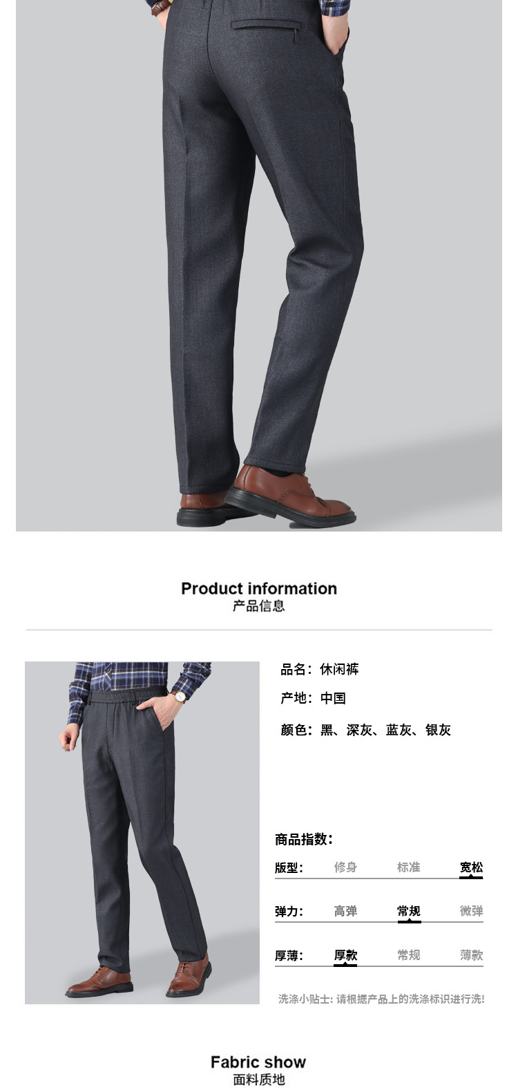 男裤详情_03