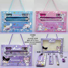 107小学生文具套装礼盒小学生学习用品手提小礼包儿童生日礼物