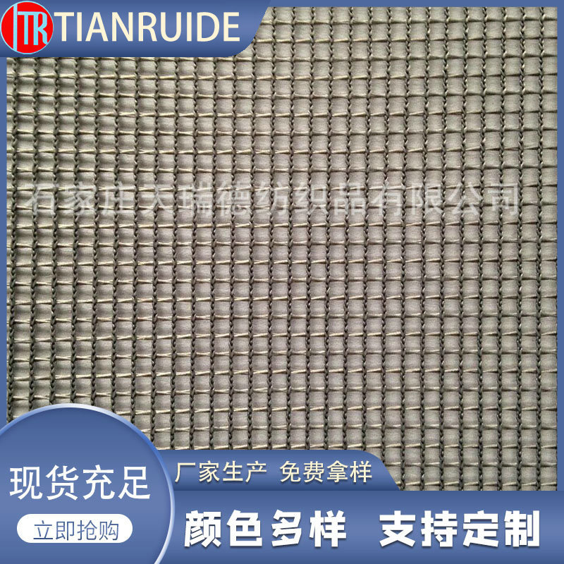 厂家专业生产  经编涤纶方格网布 窗纱网布 全涤蚊帐布