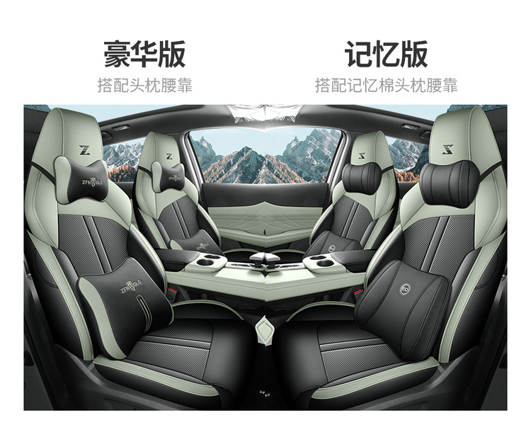 Changan Uni-Z Special Seat Cover 24/25 New Model Uni-Z Car Seat Cushion Full Surround Leather Seat Cover Four-Season Seat Cushion