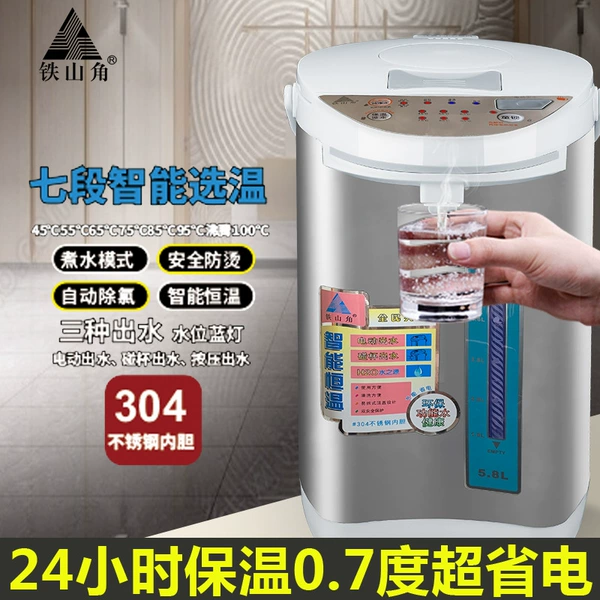 Tieshanjiao-Silver-LED-Seven-segment temperature selection-Child lock