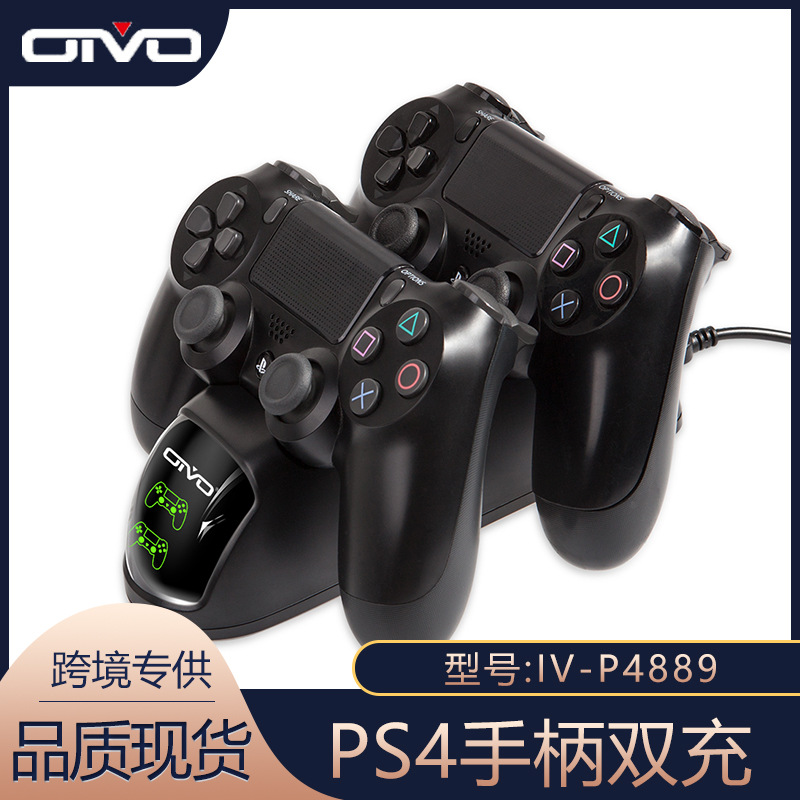 PS4/SLIM/PRO游戏手柄座充LED指示灯火车头座充PS4无线手柄充电器