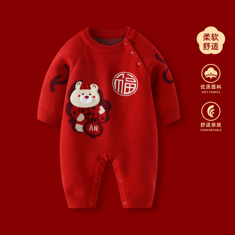 婴儿连体衣秋装衣服2025新款女宝宝满月百天针织哈衣秋冬外出爬服|undefined