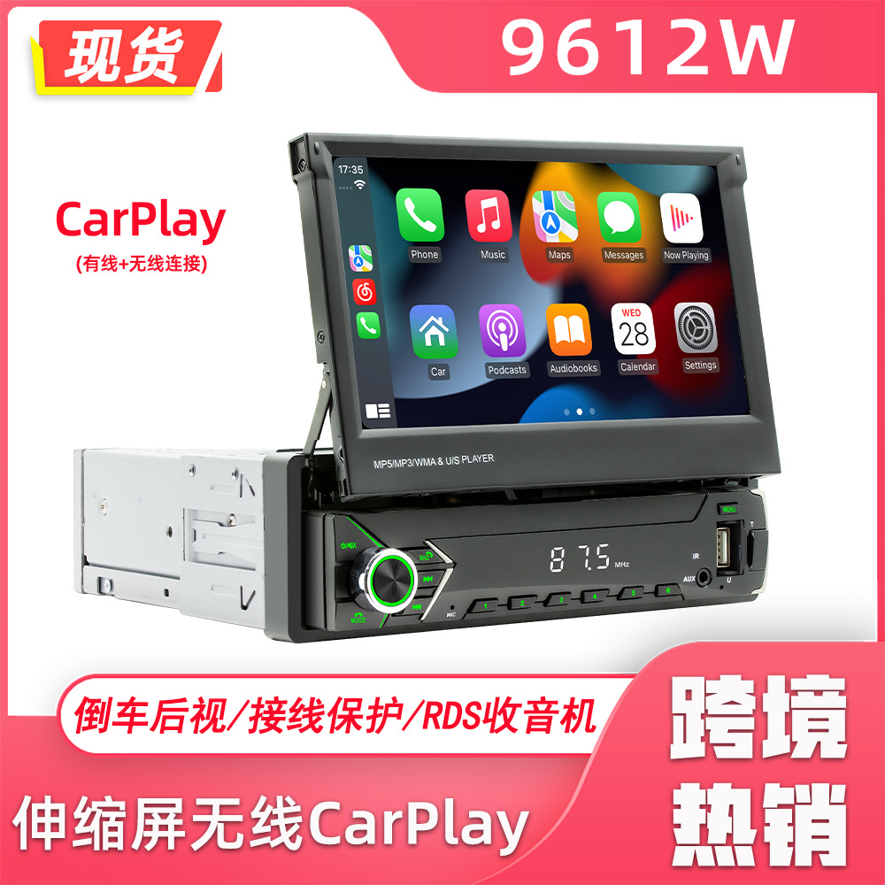 Transfronterizo 7 pulgadas pantalla retráctil carplay inalámbrico navegación MP5 reproductor de automóviles radio de automóviles Bluetooth