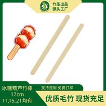 ���Ǻ��J����ɽ體[���ñ������������ú������l���ѩ���17cm