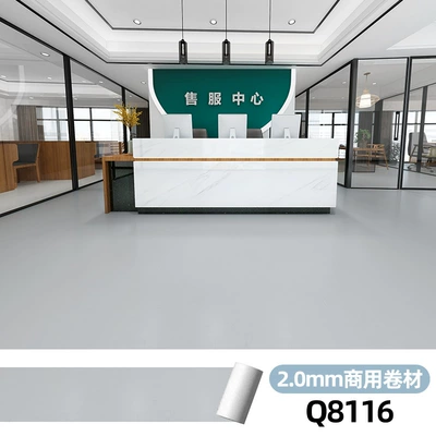 Suitable for Directly Laying Floor Ayaqaltılar (Kovriklər) - 20mm-commercial-coil-q8116-five-square-meters