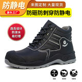 TG2586 cao cổ chống tĩnh điện; Size Châu Âu 36