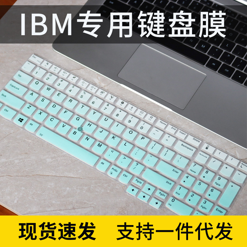 For Lenovo Thinkpad X1 Nano keyboard membrane notebook keyboard protective film Gen3 keyboard dust-proof