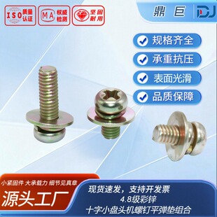 ʮ��С�P�^�C���ƽ���|�M��GB9074.8���S�ˣ�4.8�����\ȫ��