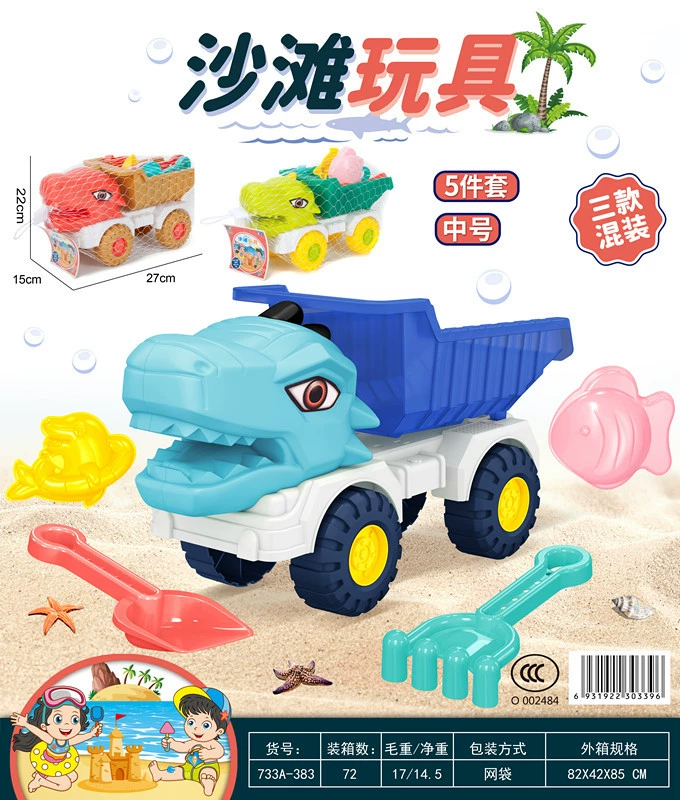Летний интерактивный пляжный набор для игры с песком и в воде, лопатка, игрушечная машинка, для детей и родителей