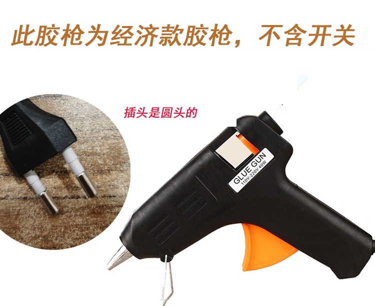 Hot Melt Glue Gun Household Handmade Universal Mini Electric Hot Melt Gun 7Mm11Mm Transparent Glue Stick Strip