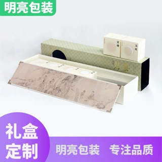 中秋礼盒抽拉包装盒特种纸月饼礼品盒小批量高端高档食品伴手礼