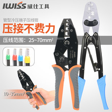 ���˹���I�WʽVE���͉����Q����䉺�����QIWS70WF�׹ܶ��Ӊ����Q