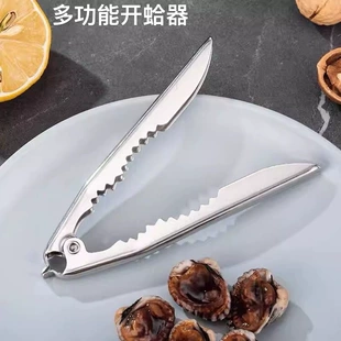 Щипцы-раскрыватель для ракушек и моллюсков