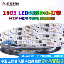 ����5050led�NƬ�òʟ�rgb�������R��ˮgs1903������ȫ�ʟ��l