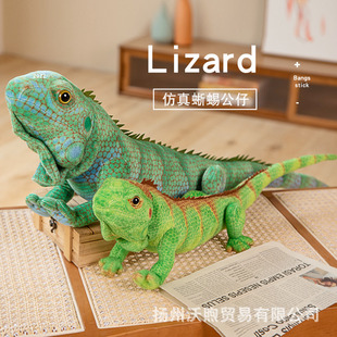 Cross-Border Simulation Lizard Plush Toy Crawling Safari Park Children's Male Doll Doll Pillow Ornaments Wholesale