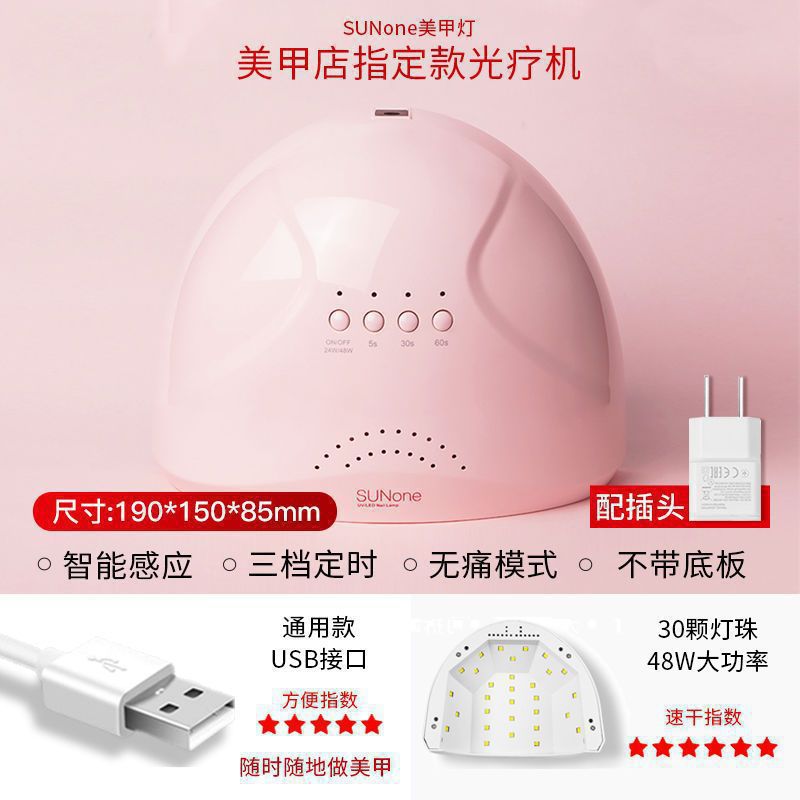Máquina de fototerapia de uñas, lámpara de horneo, esmalte de uñas no oscuro, secador de lámpara de mano, tienda de uñas doméstica, conjunto de uñas