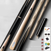 白狼台球杆小头杆黑8球杆 中式八球分体桌球杆美式16彩斯诺克裸杆