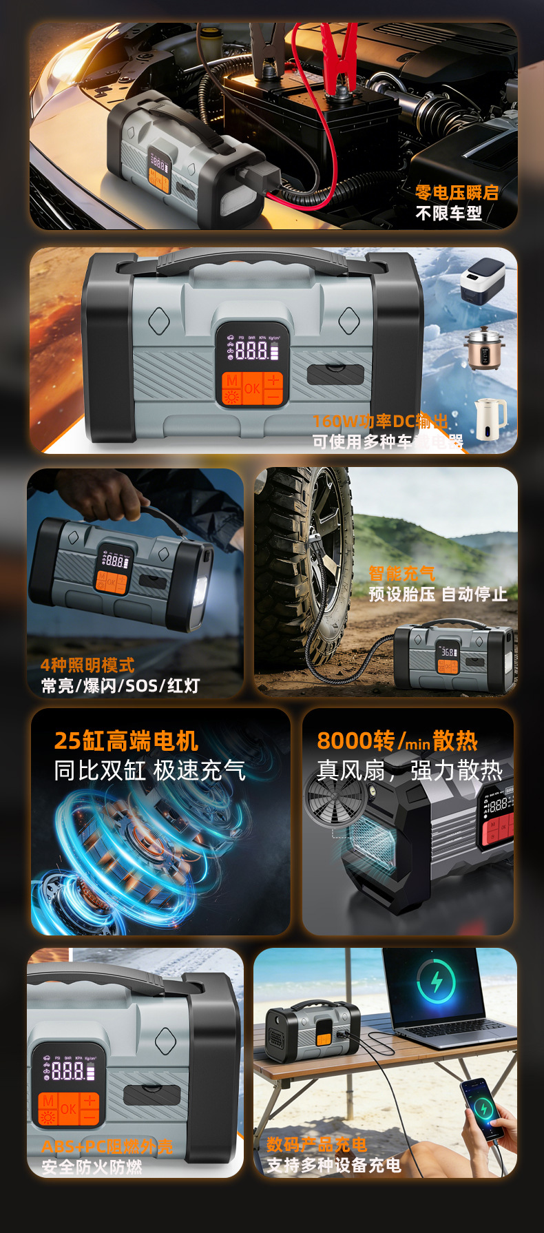 Car Tire Wireless Inflator, Vehicle Emergency Jump Starter, Power Bank, Inflator All-In-One Device, Car Ignition Tool