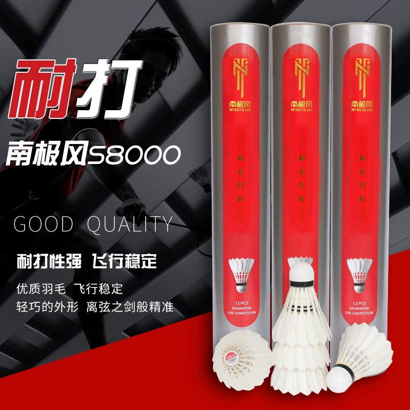 南极风 系列 S-8000 激活 烟雾 魔术 羽毛球 12 Perbato Sword Matter Ball Ball