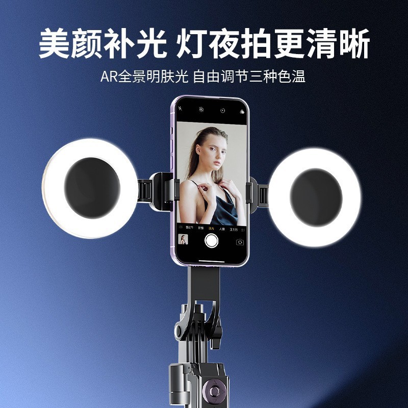 2025新款R12人脸识别云台360°自动追踪跟拍一体自拍杆四脚支架|undefined