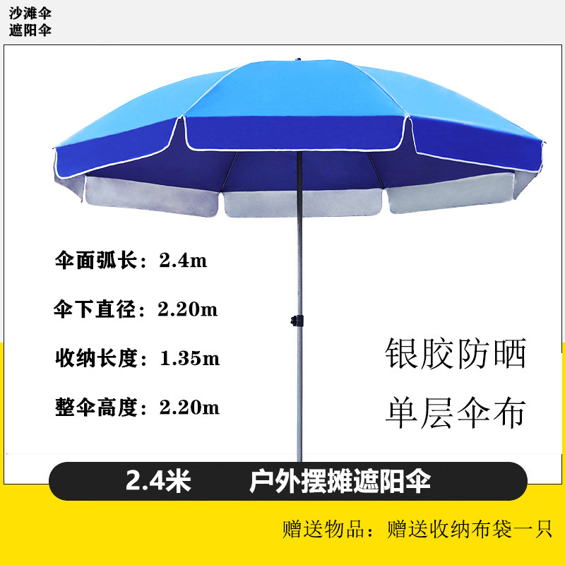 二重層屋外日よけ大型傘屋台商業傘市場抗紫外線日焼け止めシルバー接着剤防水屋台傘|undefined