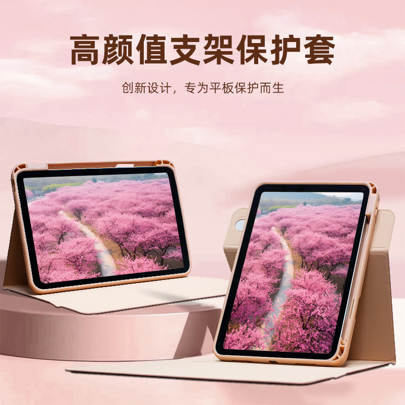Apple iPad 磁気取り外し可能な回転保護ケース Apple iPad 11inch に適した透明アクリル曲げ防止|undefined