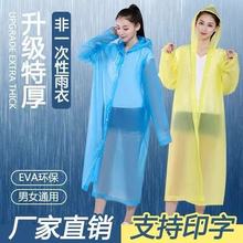 һ�������³��˼Ӻ�ӳ�����eva������Я����������ˮͨ����ñ