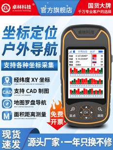 ׿��A8�����l���ֳ�gps������λ�x���⽛���Ⱥ��δ������˜y���x