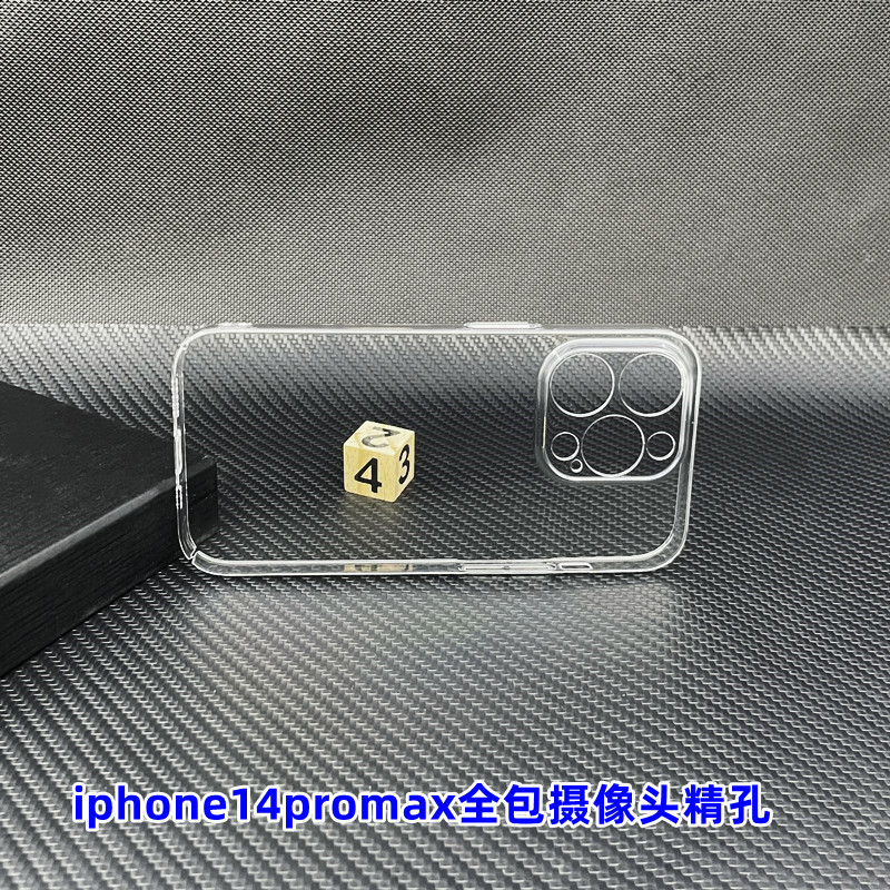 苹果14PROMAX全包精孔2A.jpg