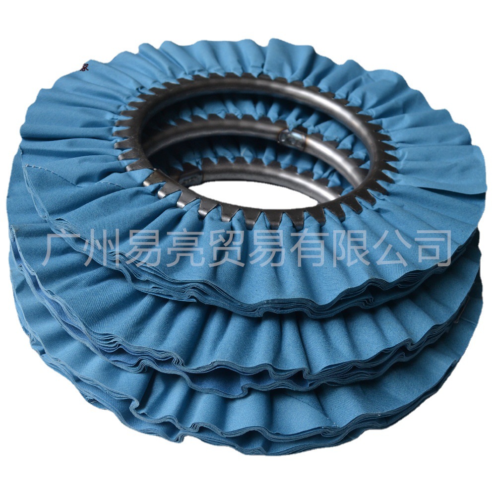 皱褶风布轮 抛光布轮风轮 折叠式布轮-Z型过浆蓝布抛光风布轮