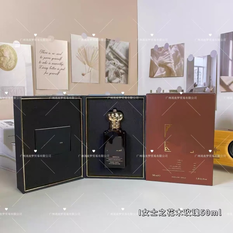 跨境越南Perfume克莱夫跳起来吻我海棠花1872X女士男士小众香水50|undefined