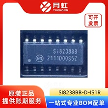 SI8238BB-D-IS1R ˫ͨ������դ�������� Silicon Labs SOIC-16