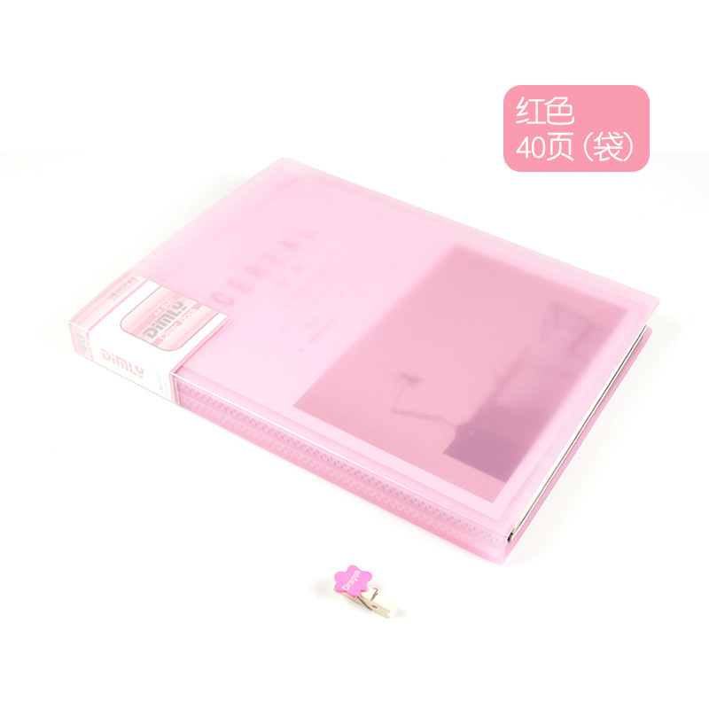 A3024 핑크-40 페이지 A4