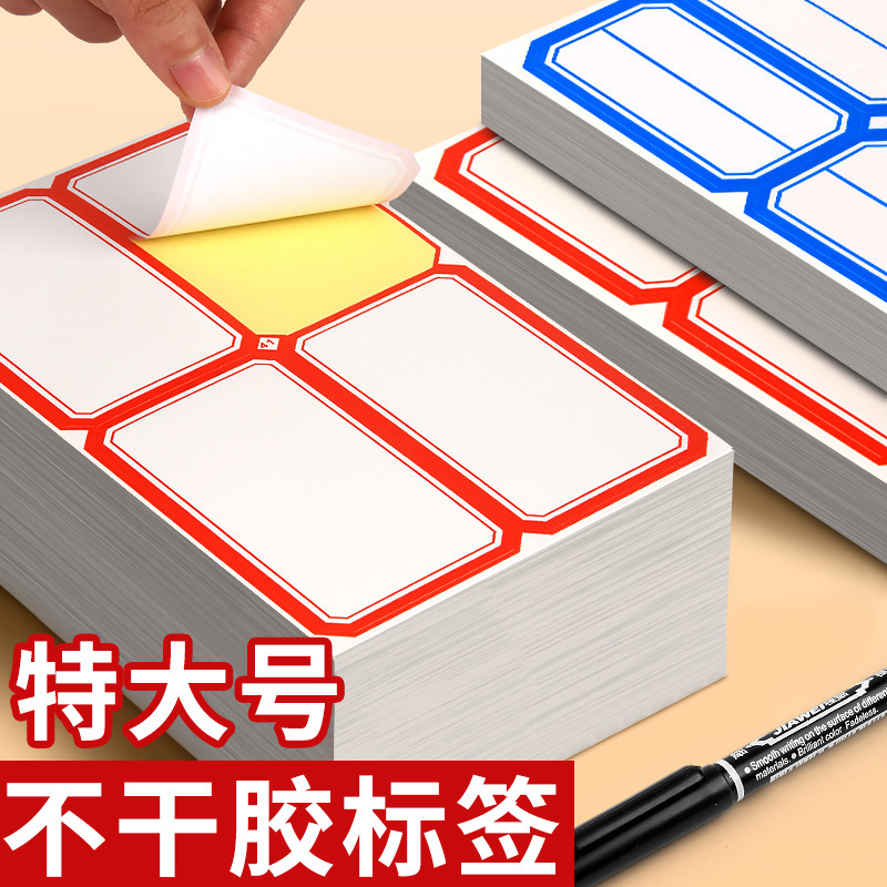 Self-Adhesive Label Stickers Self-Adhesive Label Paper Mouth-Take Paper Handwritten Mark Price Name Sticker Office Sticker Self-Adhesive Label Stickers Self-Adhesive Label Paper Mouth-Take Paper Handwritten Mark Price Name Sticker Office Sticker