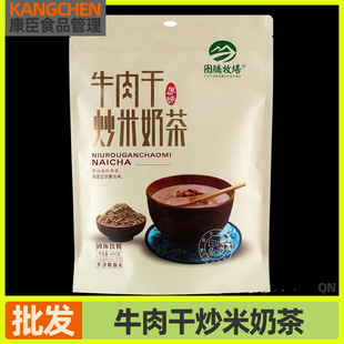 ţ��ɳ����̲�400g���ɹ��̲���ζ�خa������ʽ�����̲����ܛ_�