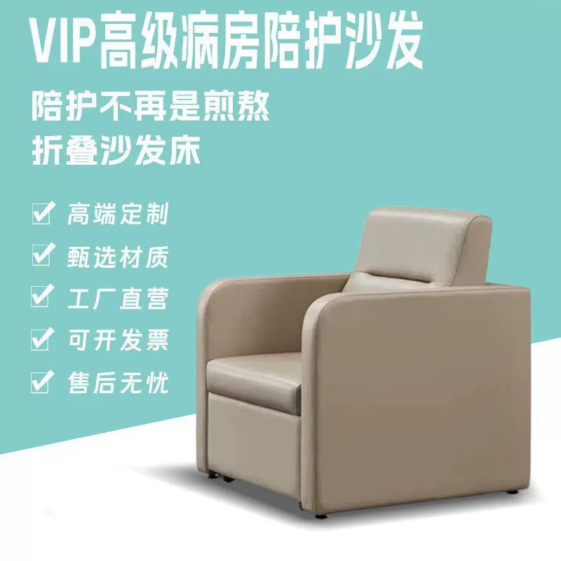 单人医院陪护沙发床便携折叠陪护椅单人双人多功能午休可躺皮沙发