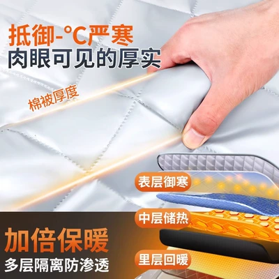 Wuling Cars – Wuling Car snow shield