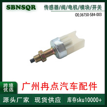 36750S84003 ������1999-2004�걾���Ÿ�ɲ���ƿ��� �羳�����ֻ�