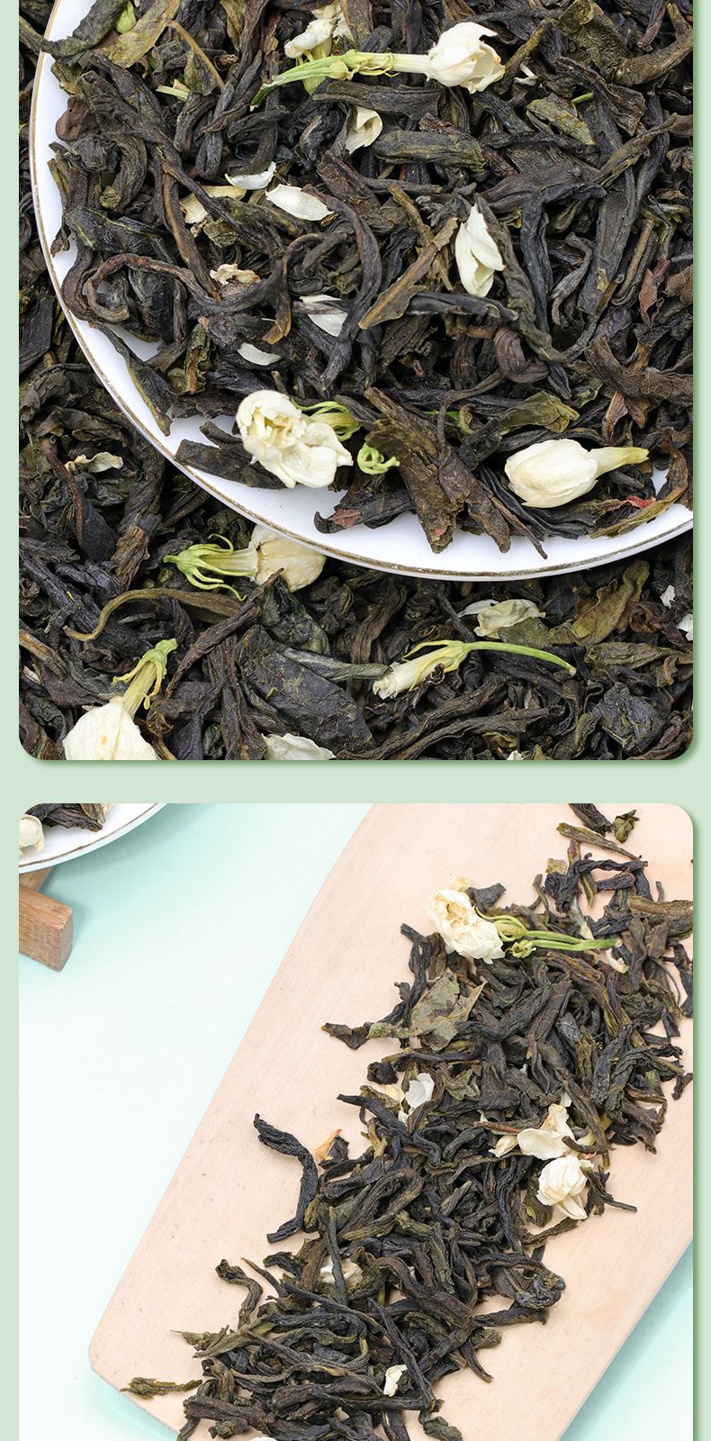 HS-032茉莉毛尖(电商茶饮)_06