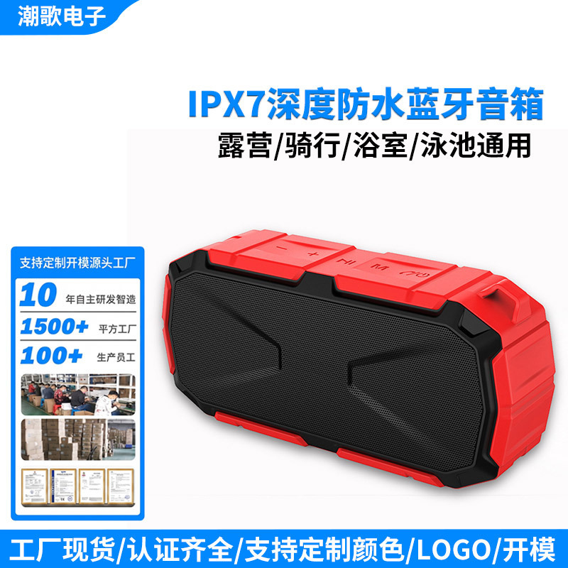 IPX7 Waterproof Bluetooth Speaker Outdoor Sports Heavy Bass Seven-Level Sound Outdoor Fitness Cross-Border In-Stock IPX7 Waterproof Bluetooth Speaker Outdoor Sports Heavy Bass Seven-Level Sound Outdoor Fitness Cross-Border In-Stock