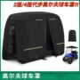 观光热销游览户外车罩