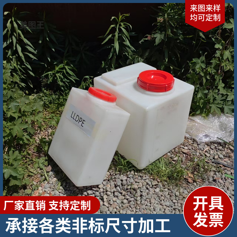 垂直正方形投与箱、耐酸性および耐アルカリ性、耐食性薬品バレル、食品グレードのPEプラスチック投与箱、混合タンク|undefined