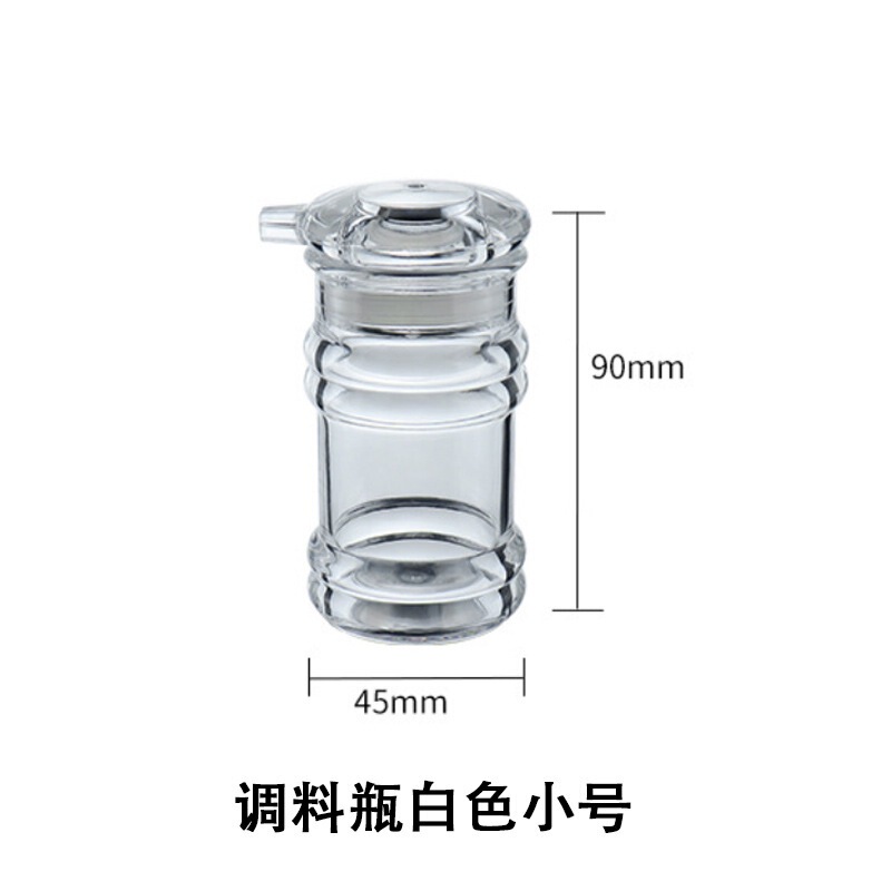 瓶亚克力罐罐胡椒粉酱油调味酱油透明调料瓶油瓶防漏醋醋瓶|undefined