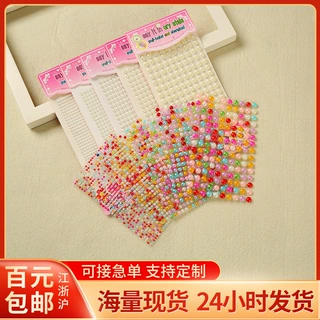 急单现货儿童diy钻石贴纸 亚克力装饰手机水杯钻贴多规格定制
